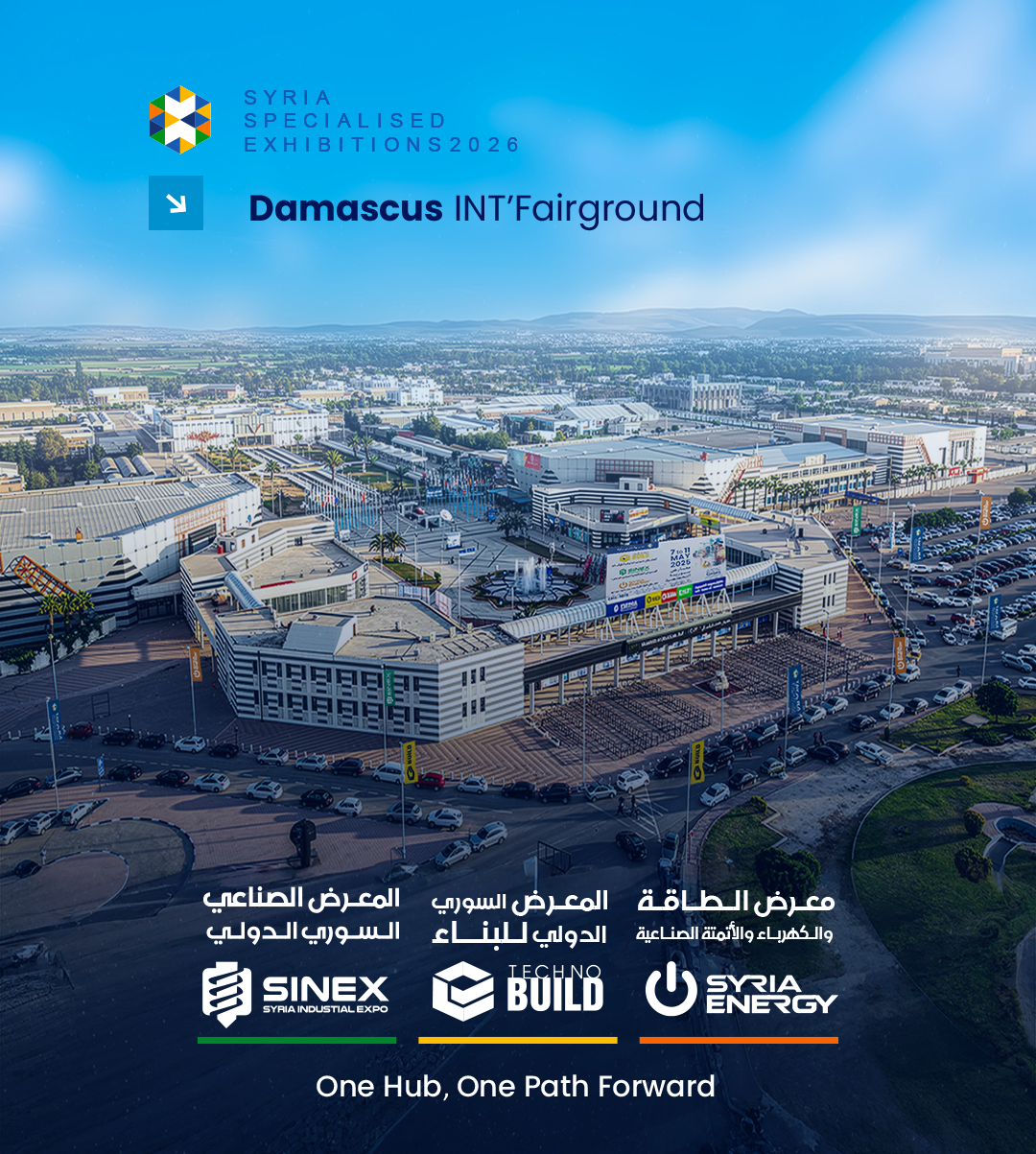 خريطة الهولات